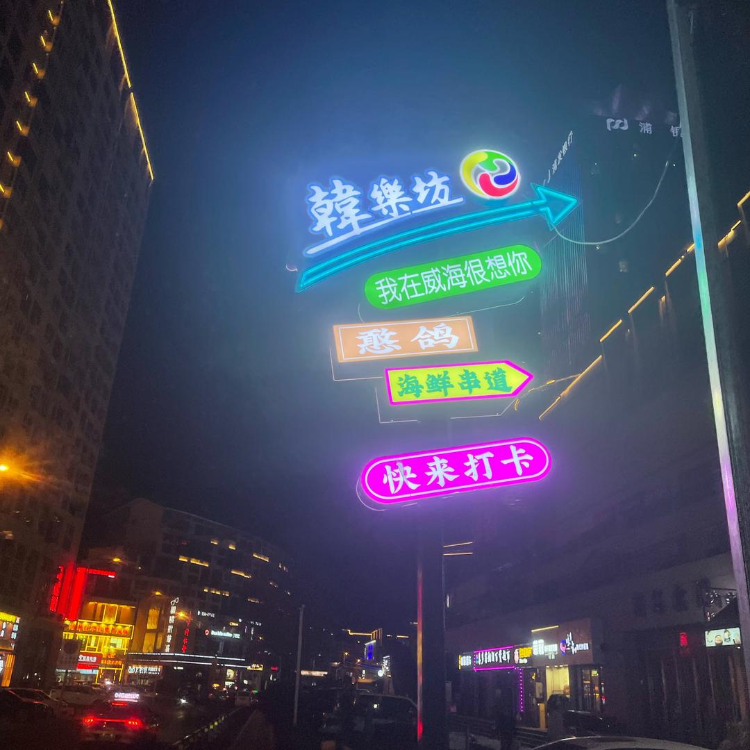 垚总上班时间