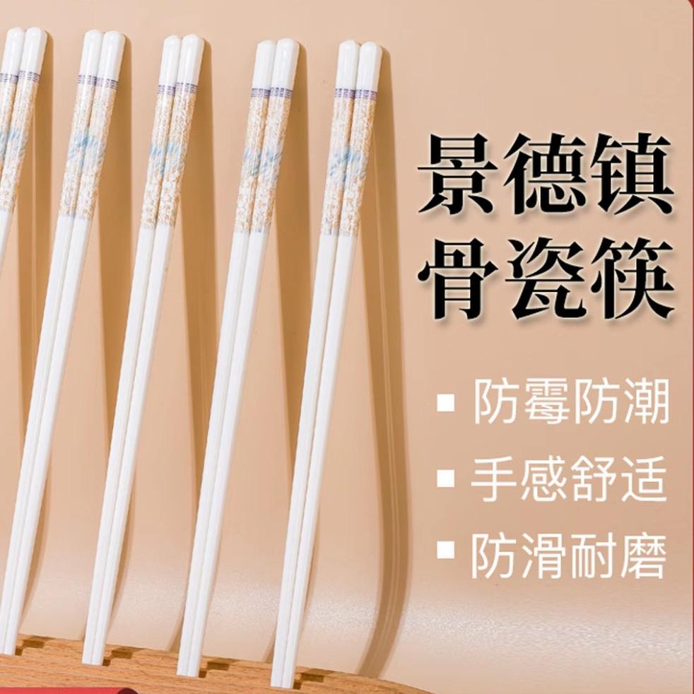 景德镇陶瓷筷工厂店