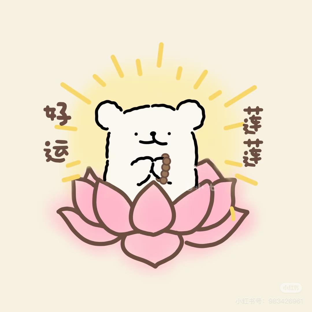 今天吃什么🍟