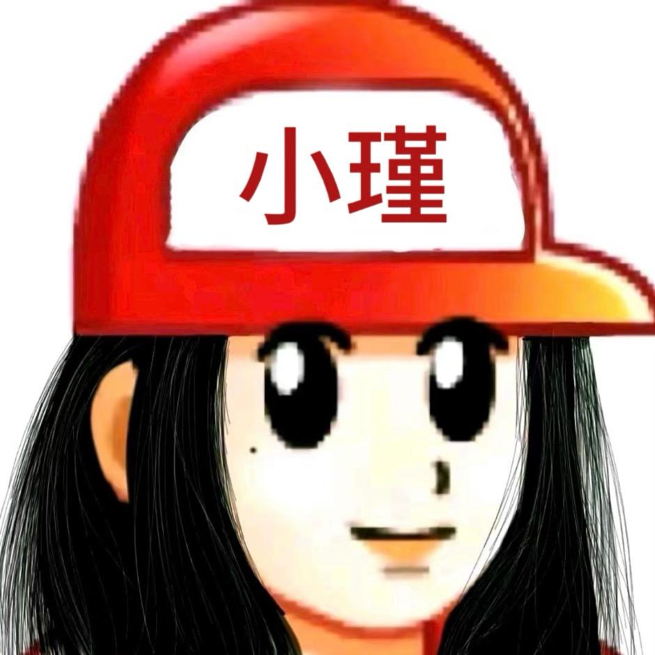 阿瑾