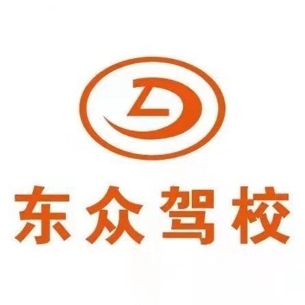 东众商务服务塘厦分部