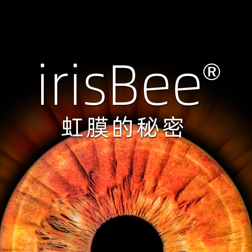 irisbee 虹膜的秘密-虹膜写真