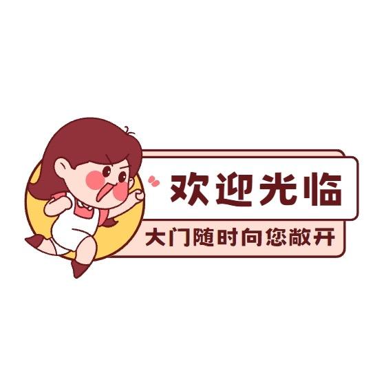 小七穿搭❤️小号