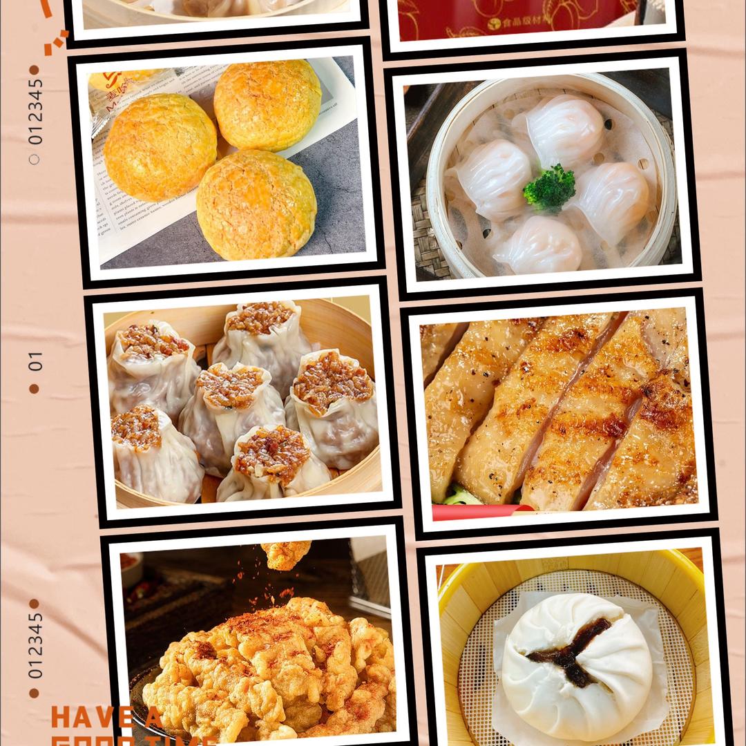 有间食坊馋嘴炸串小食