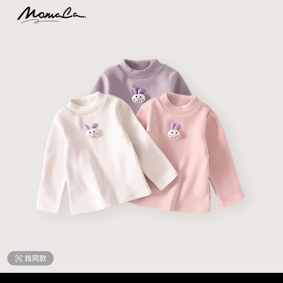 宝宝瞳精品童装店