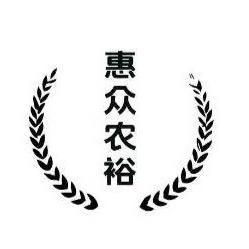 云南土特产甄选企业店