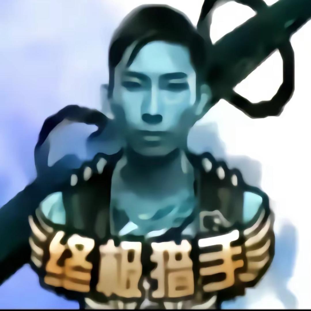 梦汩（赢荡流韩信）