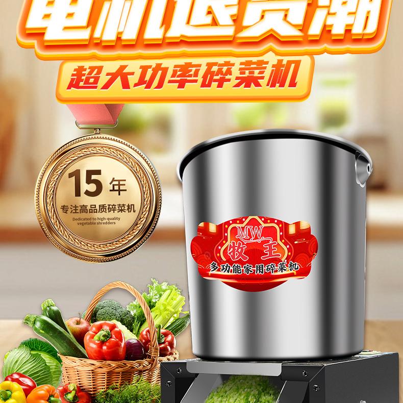 许昌 牧王农机(支持定制款)