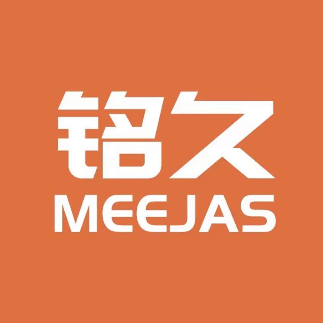 铭久MEEJAS照明旗舰店夜骑灯专场
