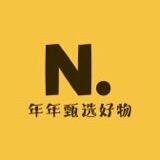 年年甄选好物