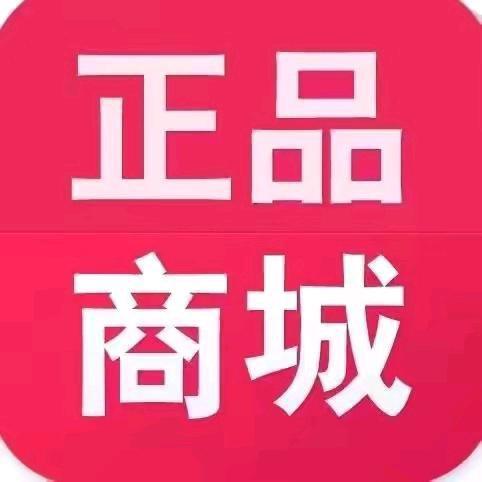 岚岚老人产品