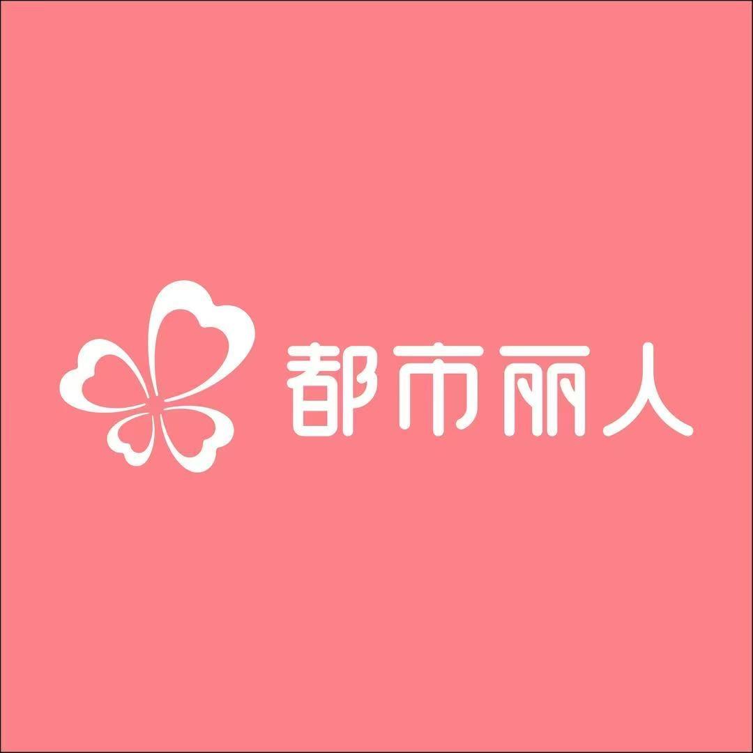 都市丽人张张