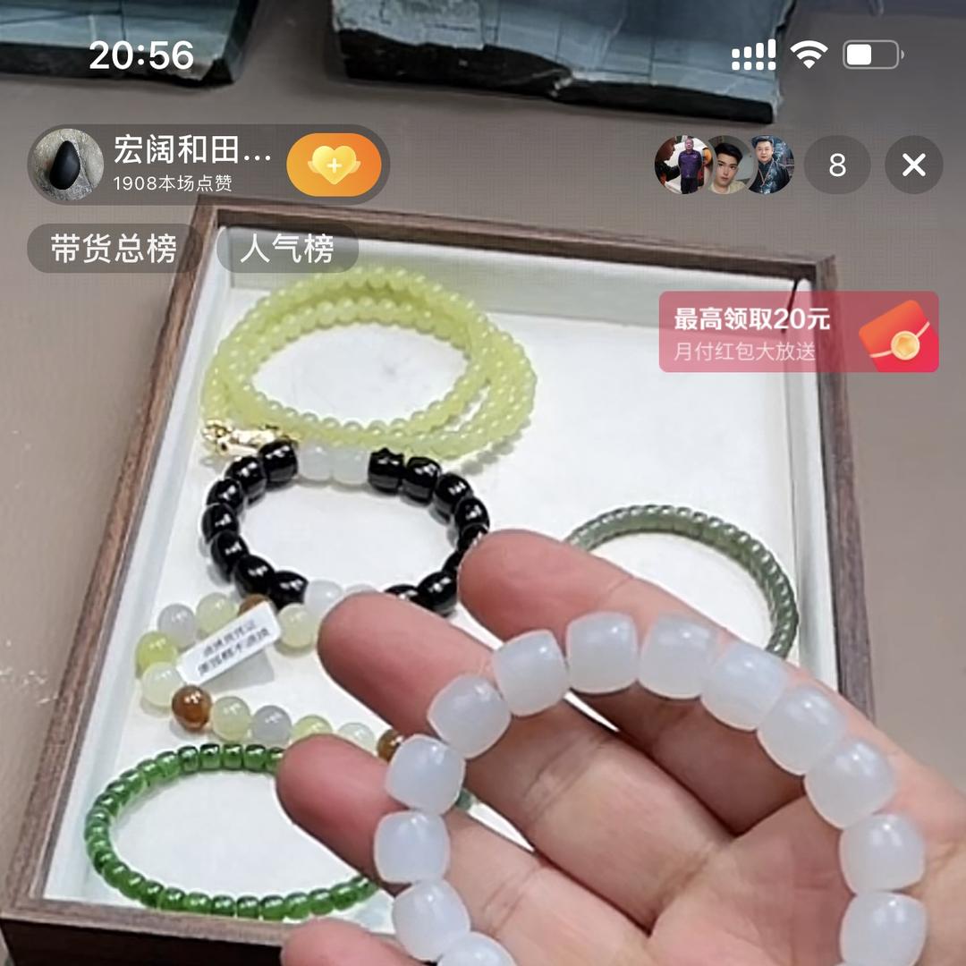 宏阔和田玉2