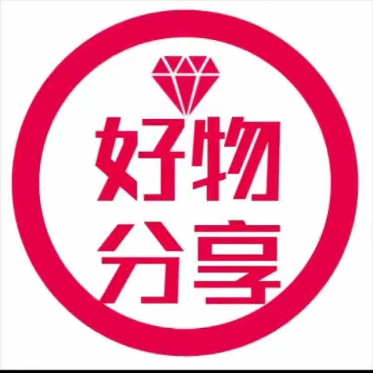 琴姐好物分享🔥