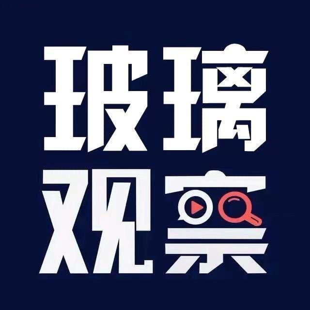 绵阳鑫瑞玻璃（小李）
