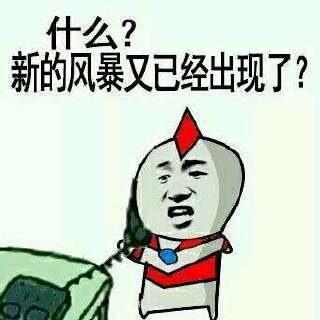 沃尔玛购物袋
