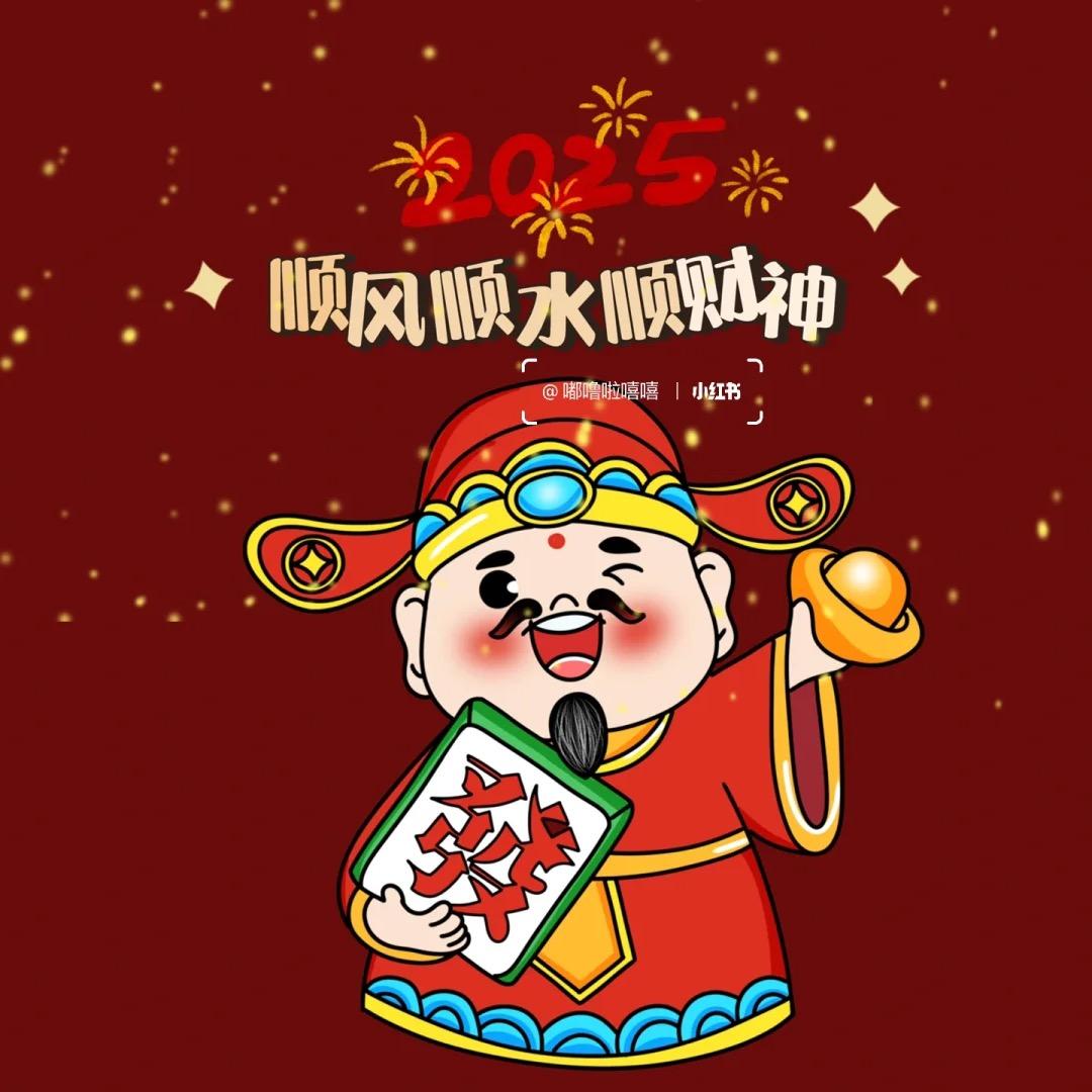 摇人摇人