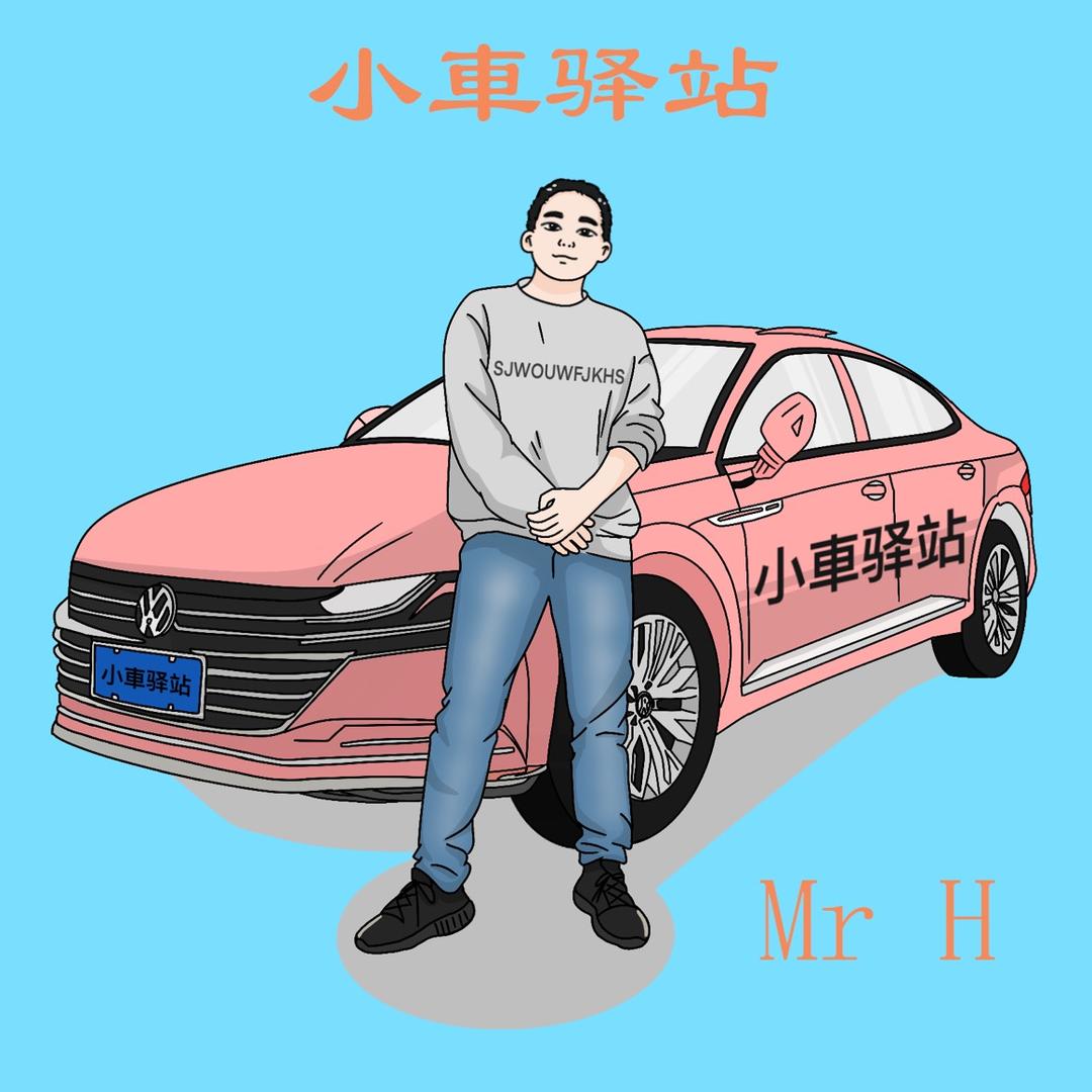 成都小车驿站