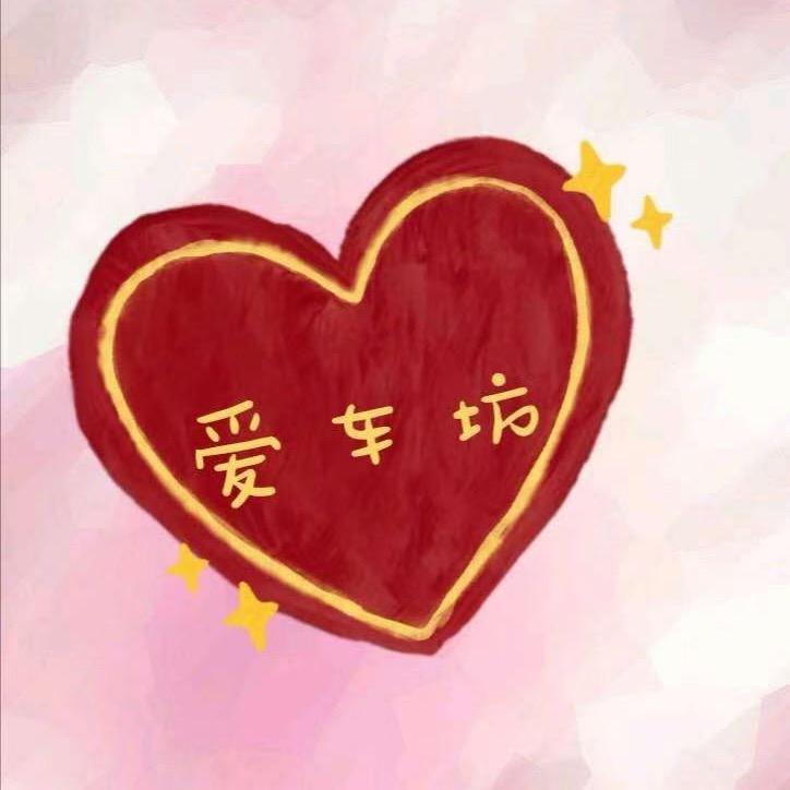 精河县爱车坊灯光升级