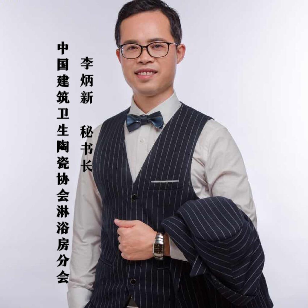 新哥-卫浴行业服务