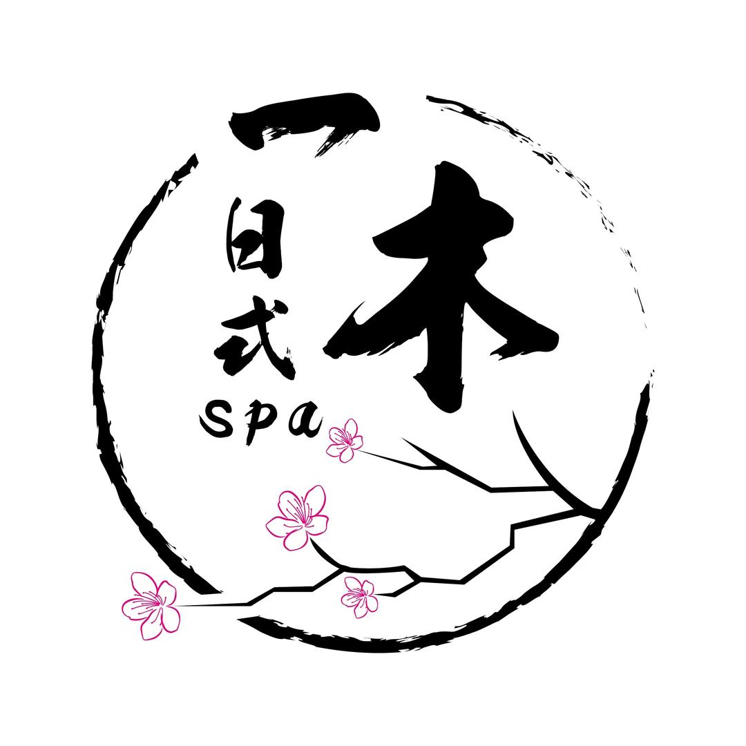 一木.SPA｜郑郑
