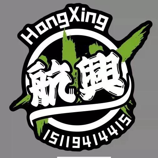 海丰航兴