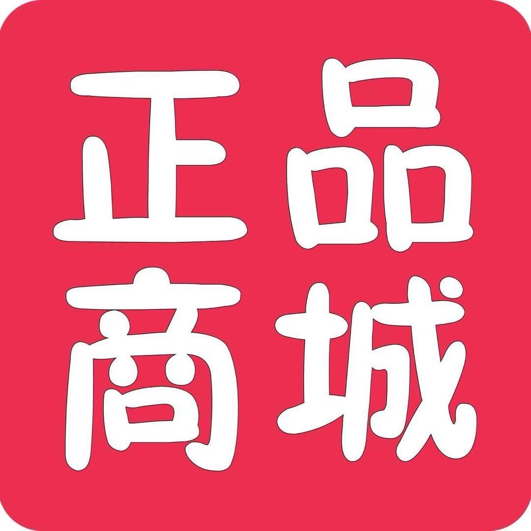 秦汉新城易翠糖百货店