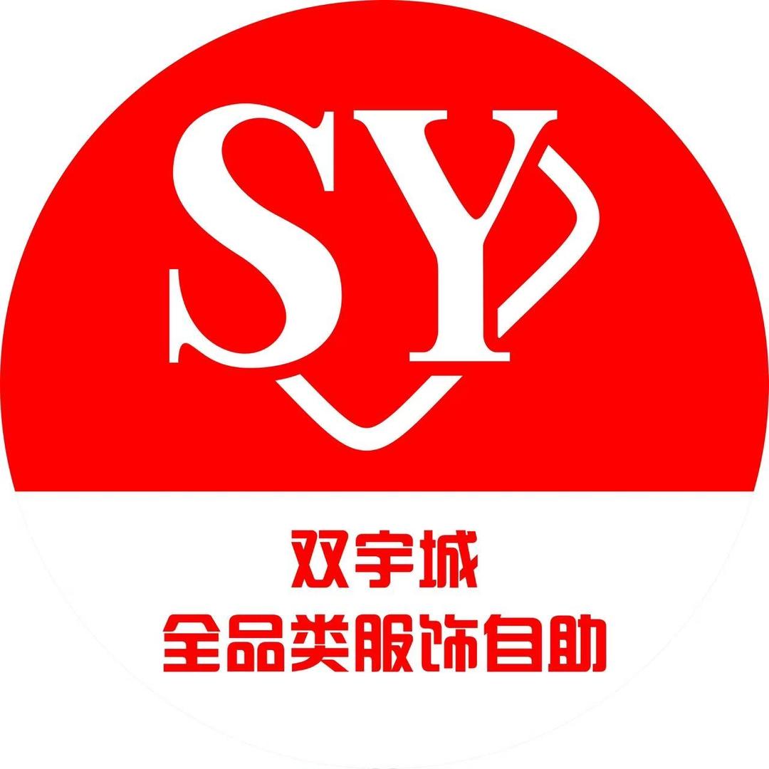 双宇城（服饰自助）
