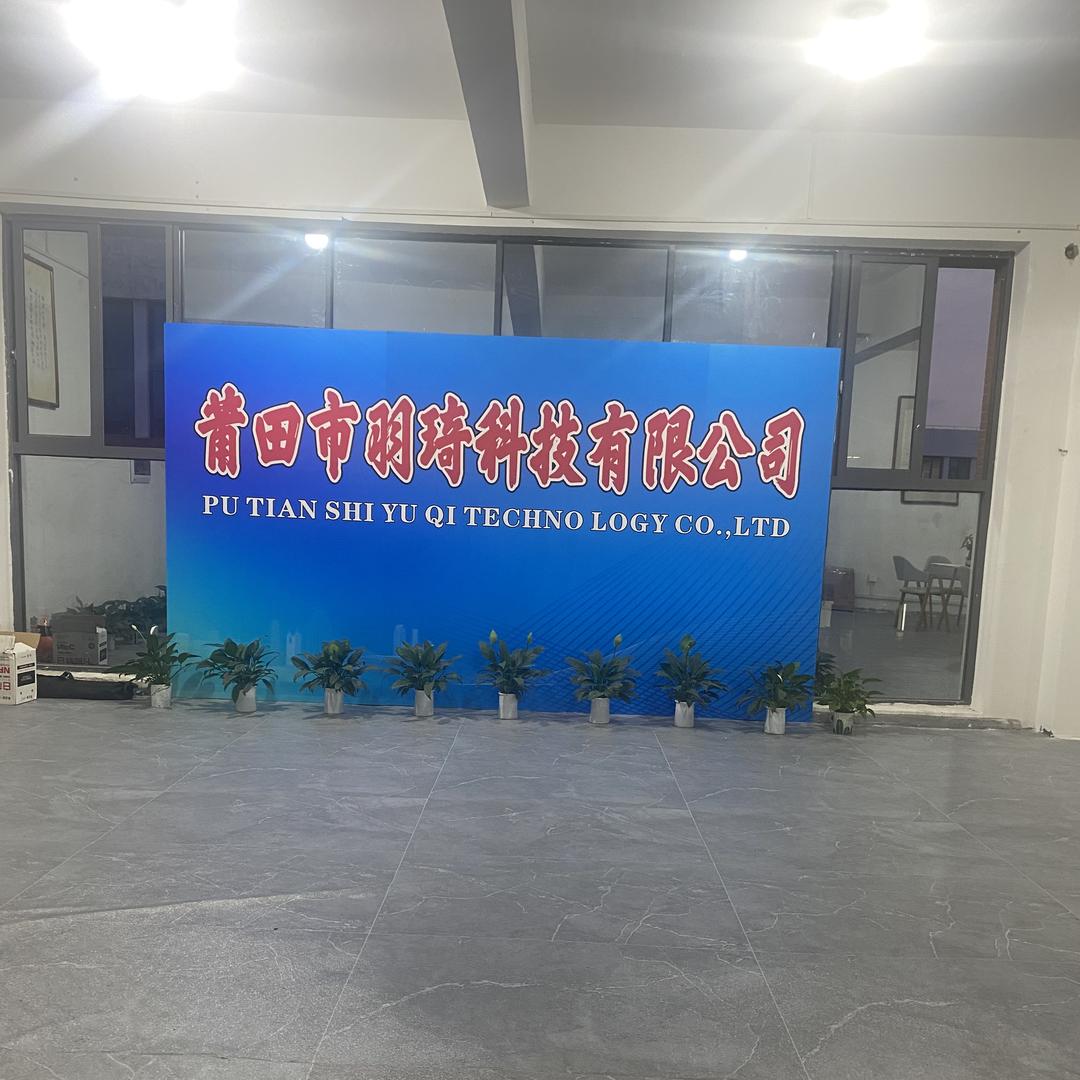 羽琦艺术馆