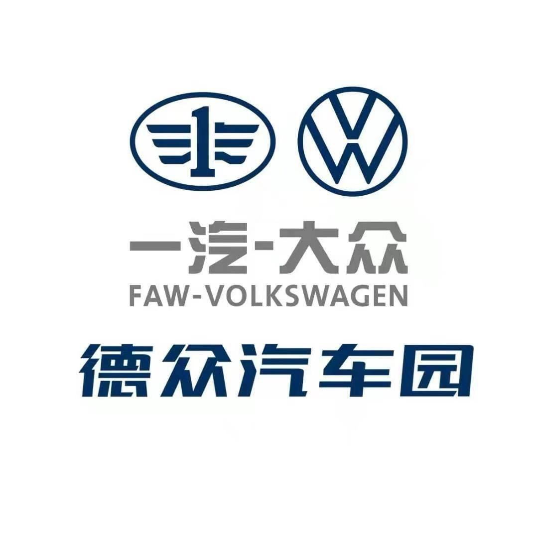 VW 大众