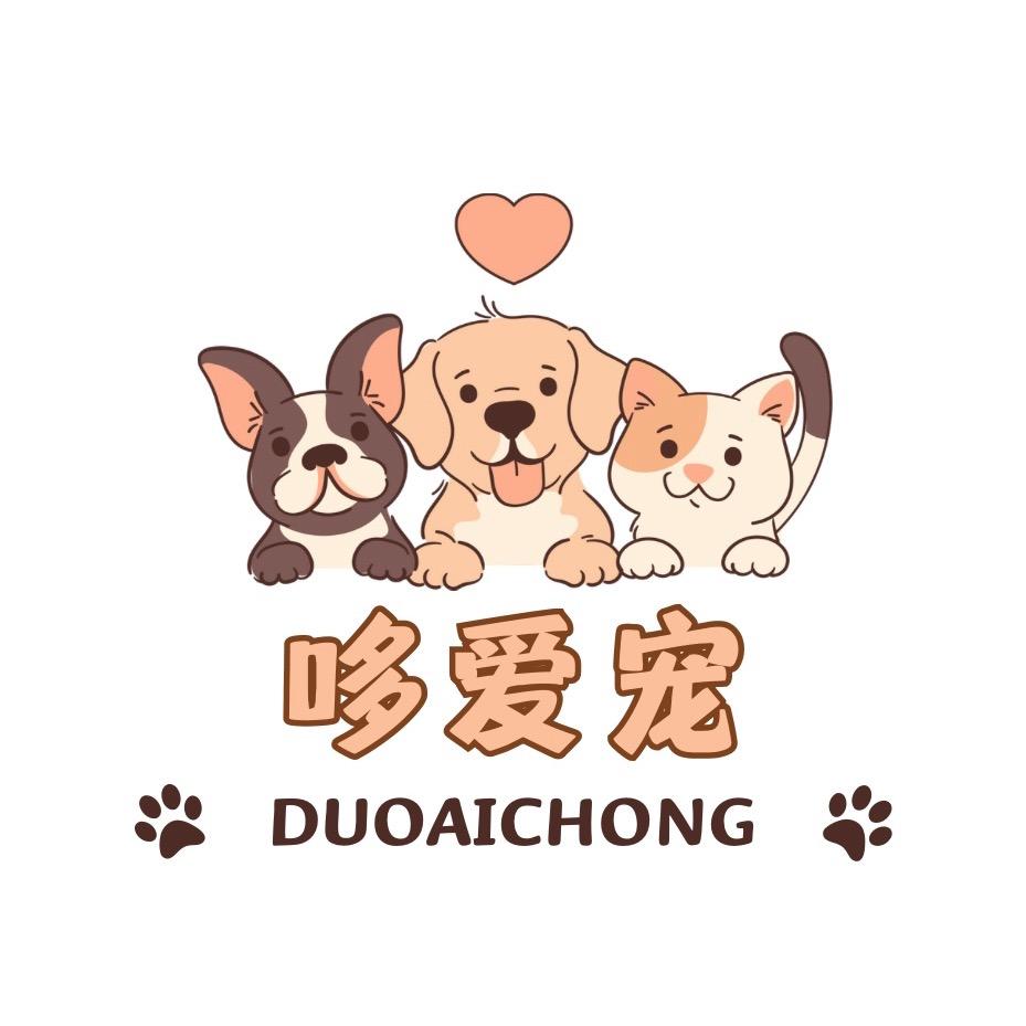 哆爱宠（犬猫出售）