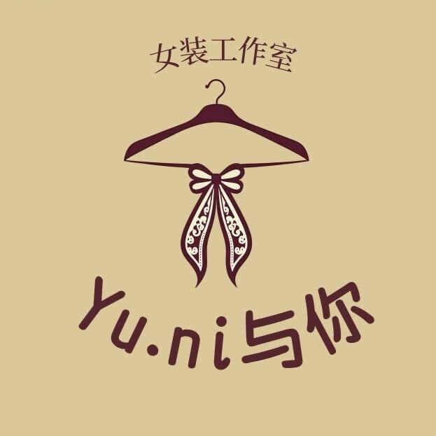 武汉市洪山区雨与你服装工作室（个体工商户）