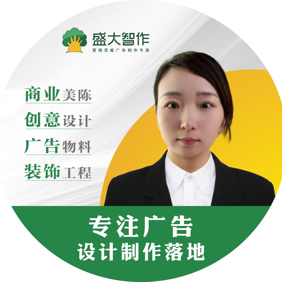 盛大广告 发光字工厂