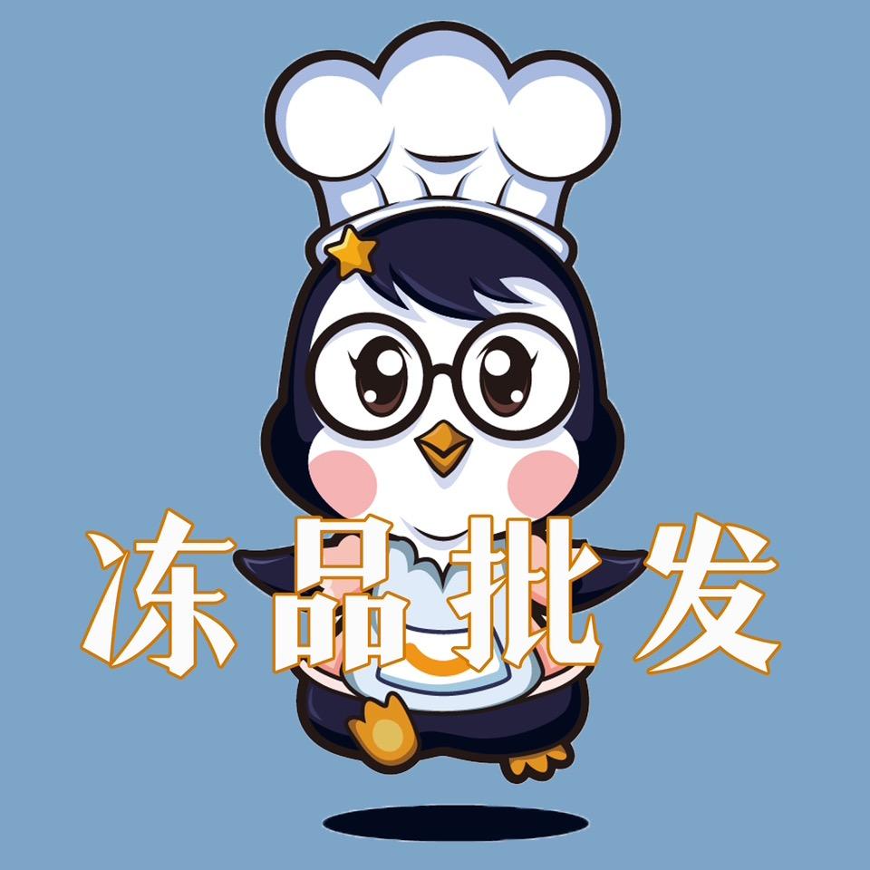 欣味坊冻品批发（M姐）