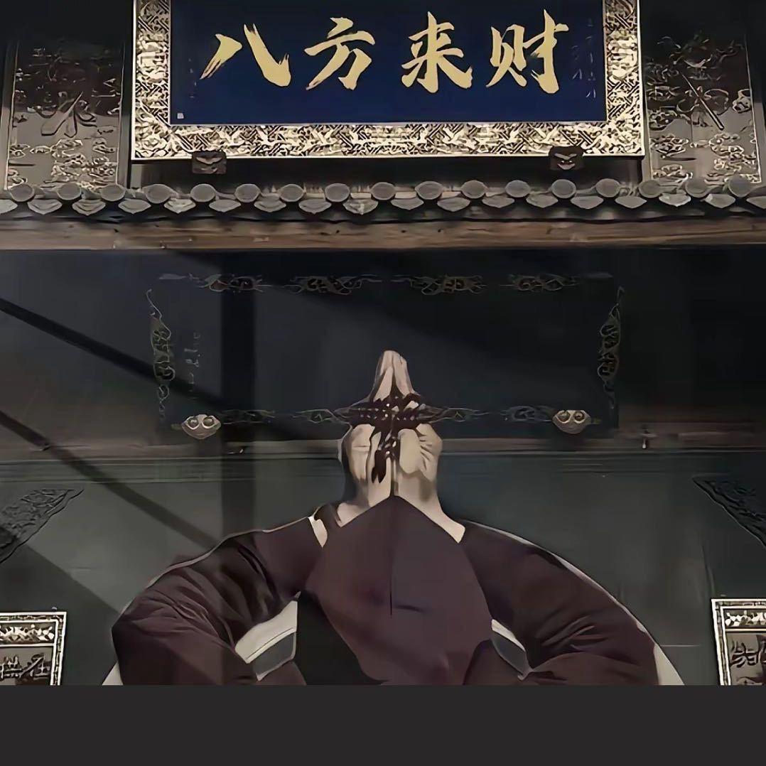 时来运转
