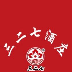 三二七酒庄蓝村店