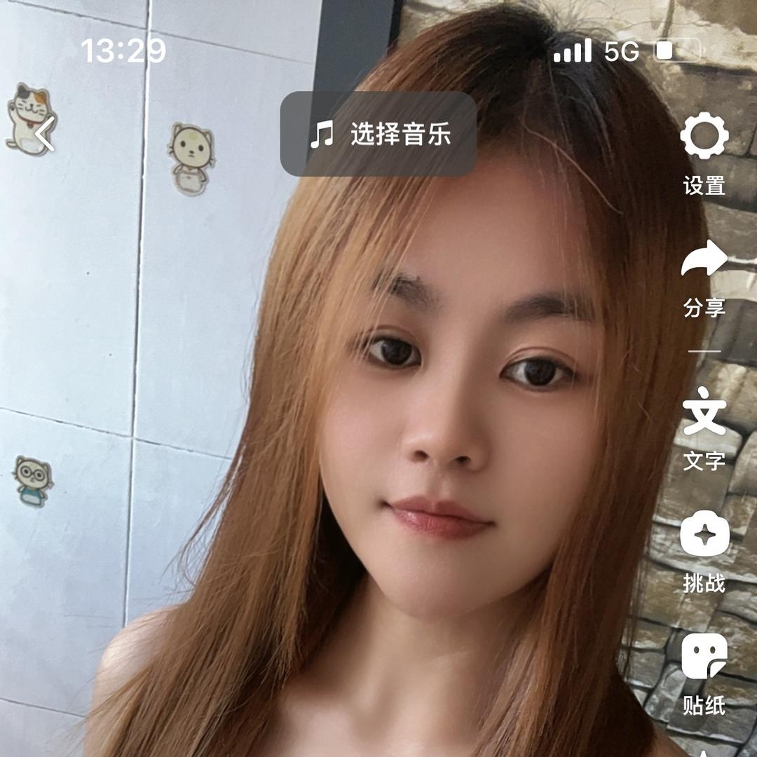你的 星星💫