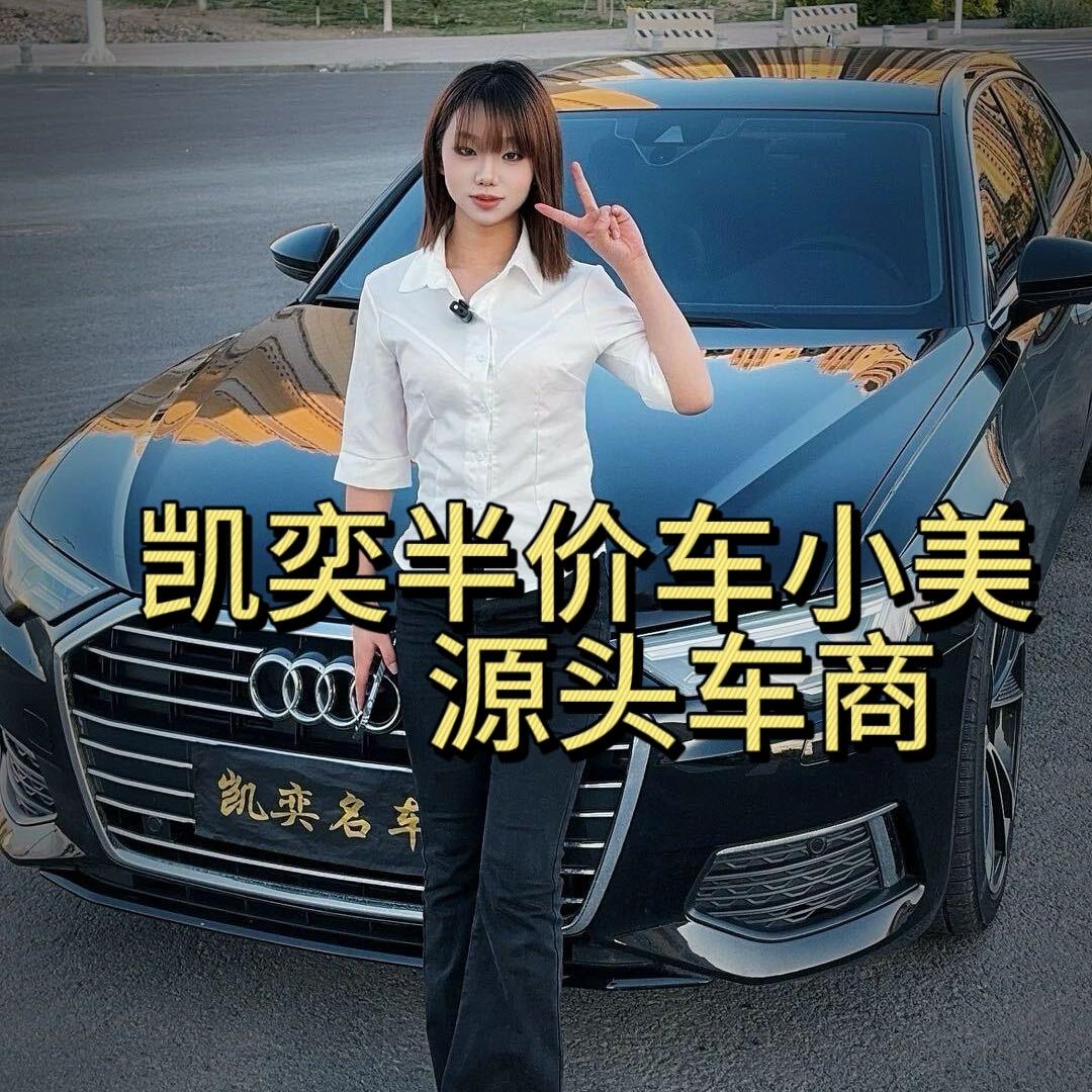 新疆拆🐔专家 乌市拆定位半价车