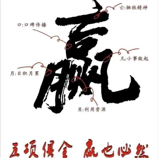 必赢