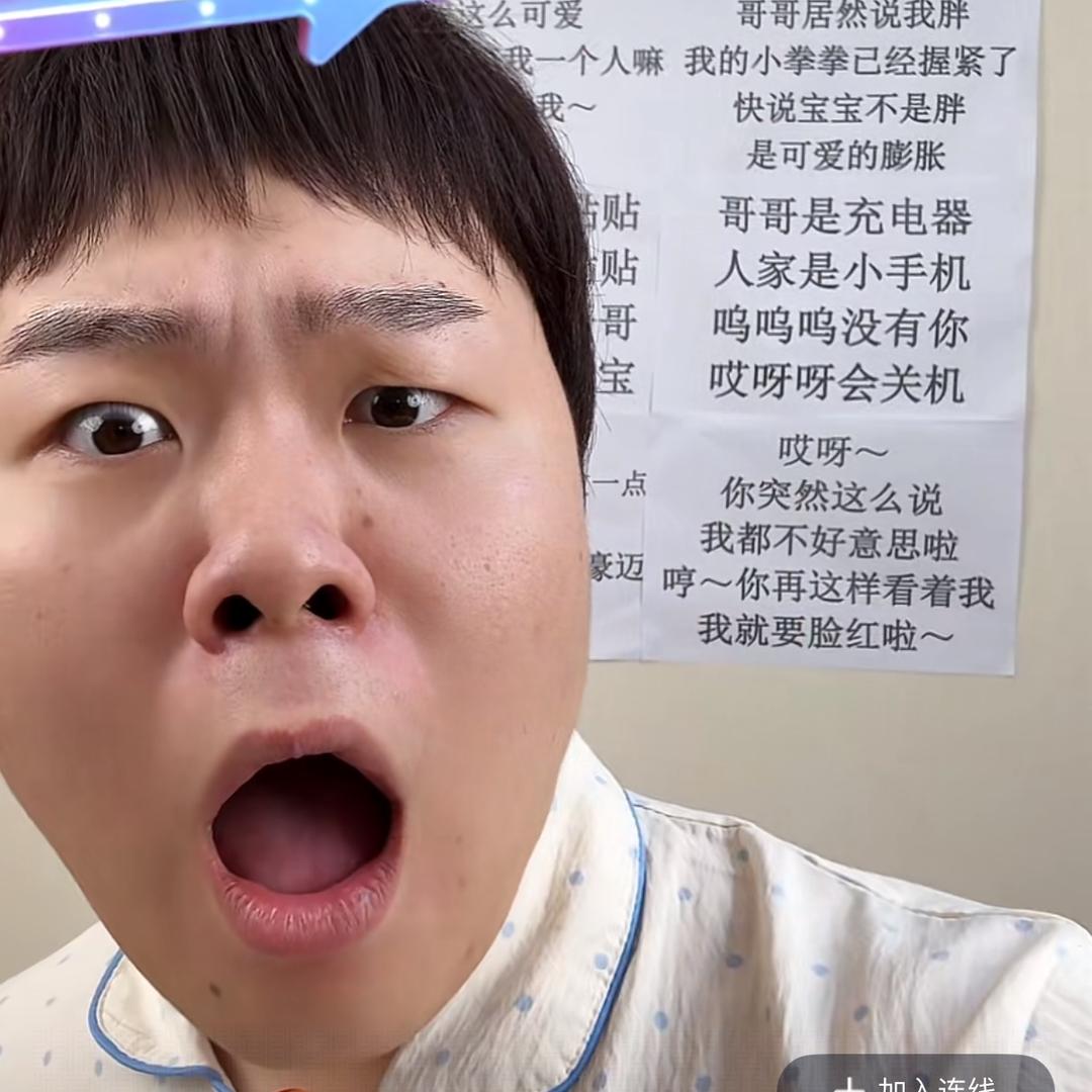 发际线回归好吗。