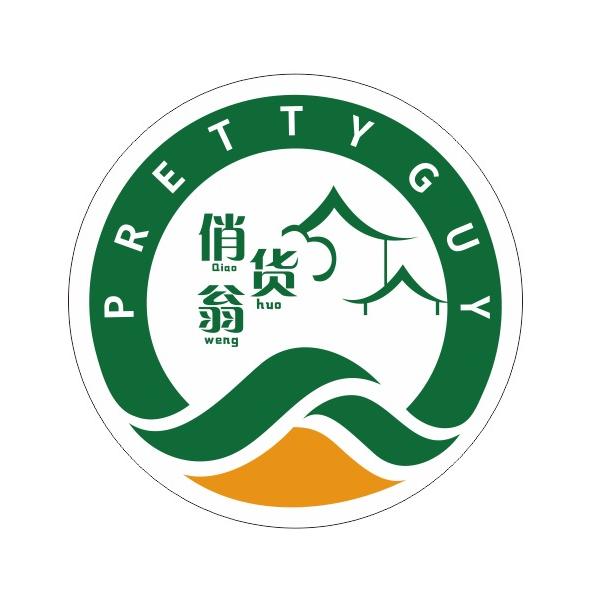 俏货翁百货