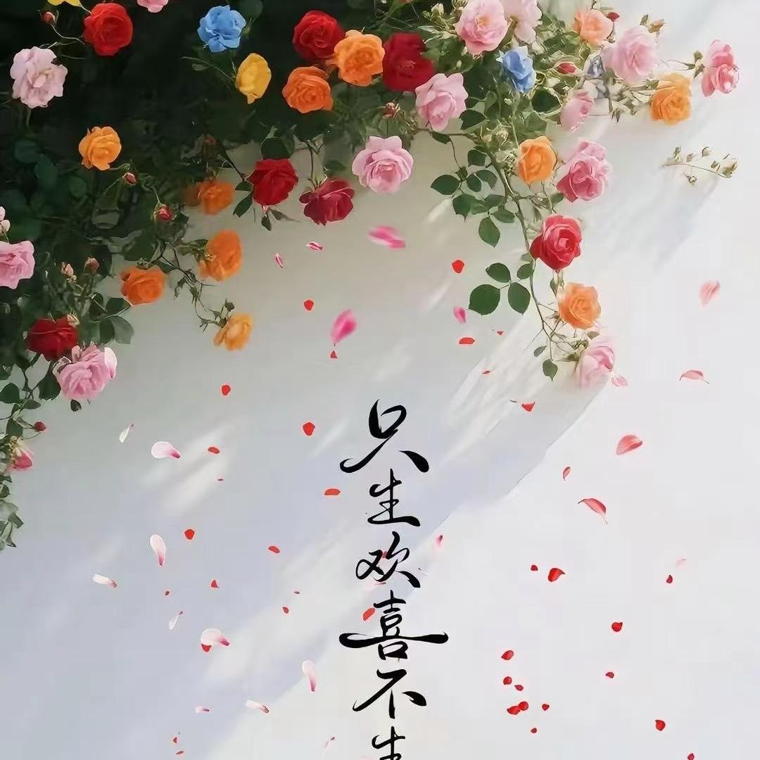 璃璃妈妈爱生活🌸
