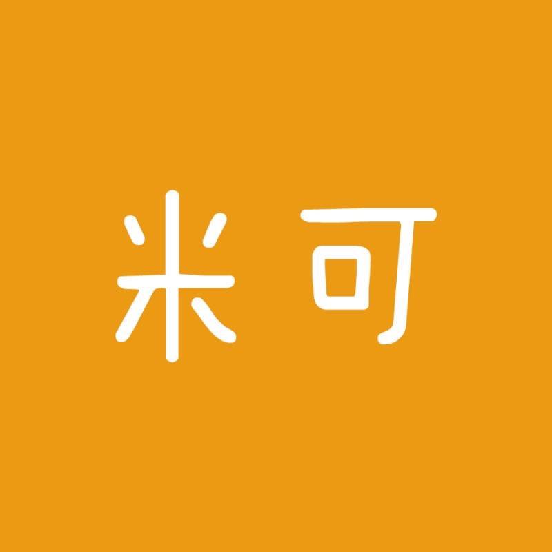 南通米可家居