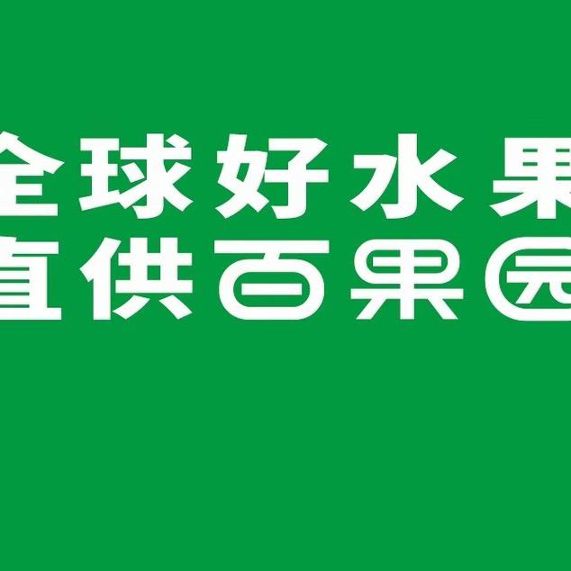 龙岩新罗区九一北路店