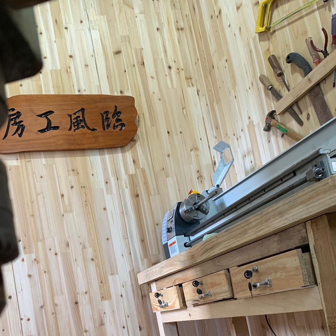 临风工房