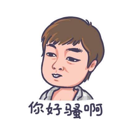 江宁洪世贤🌚(打瓦版)