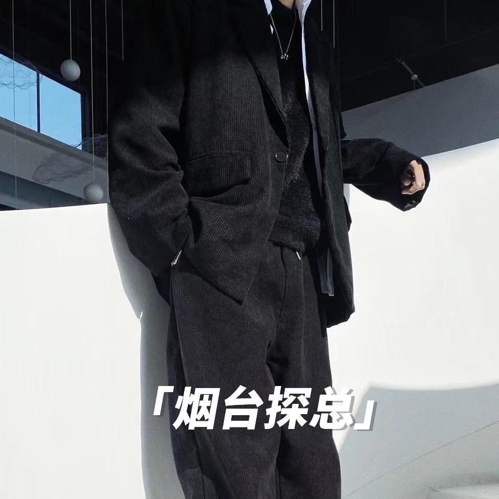 烟台探总、