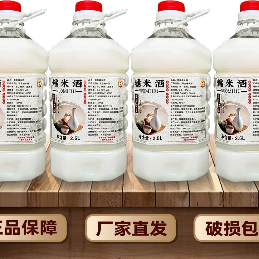 地方特色精选小铺