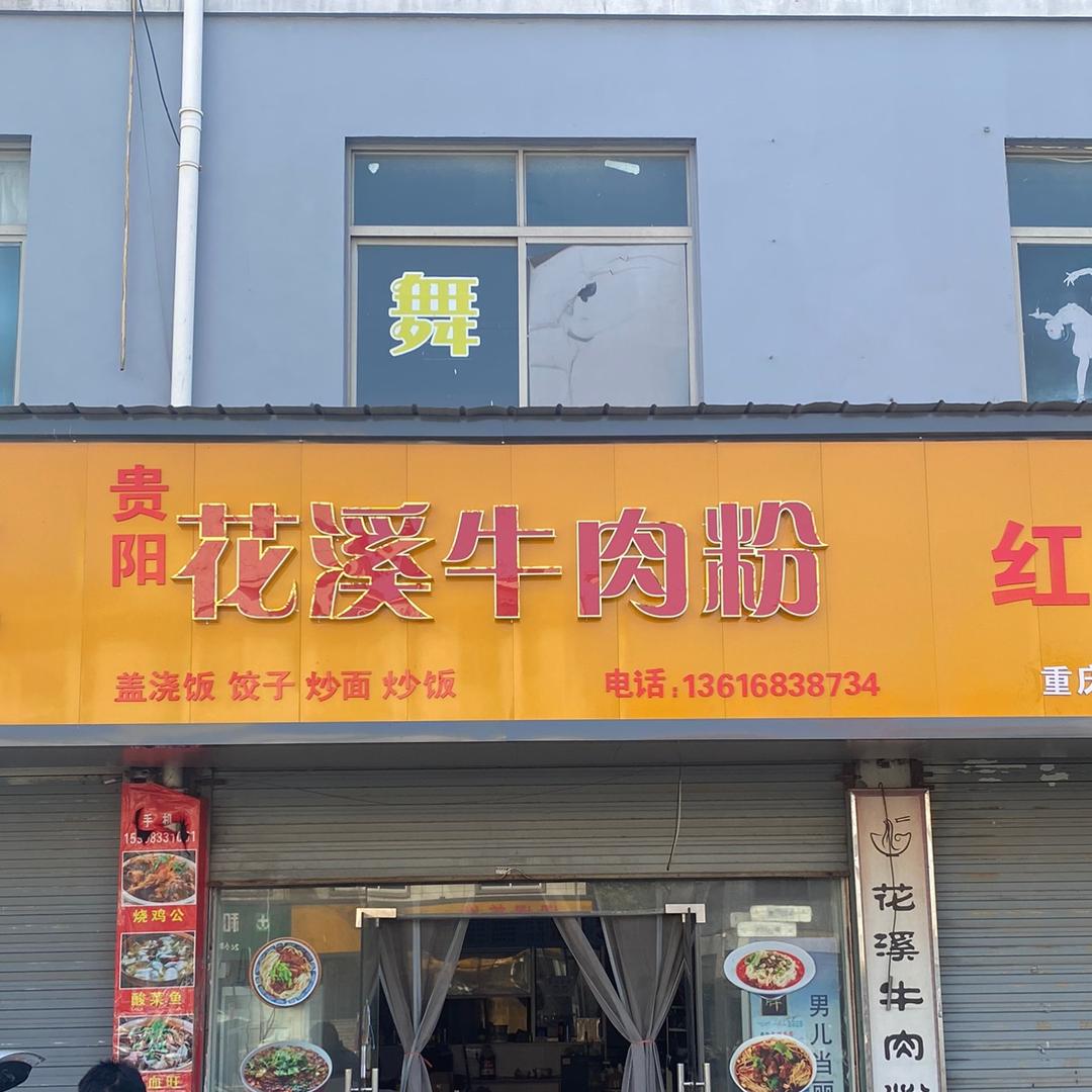 无名小卒
