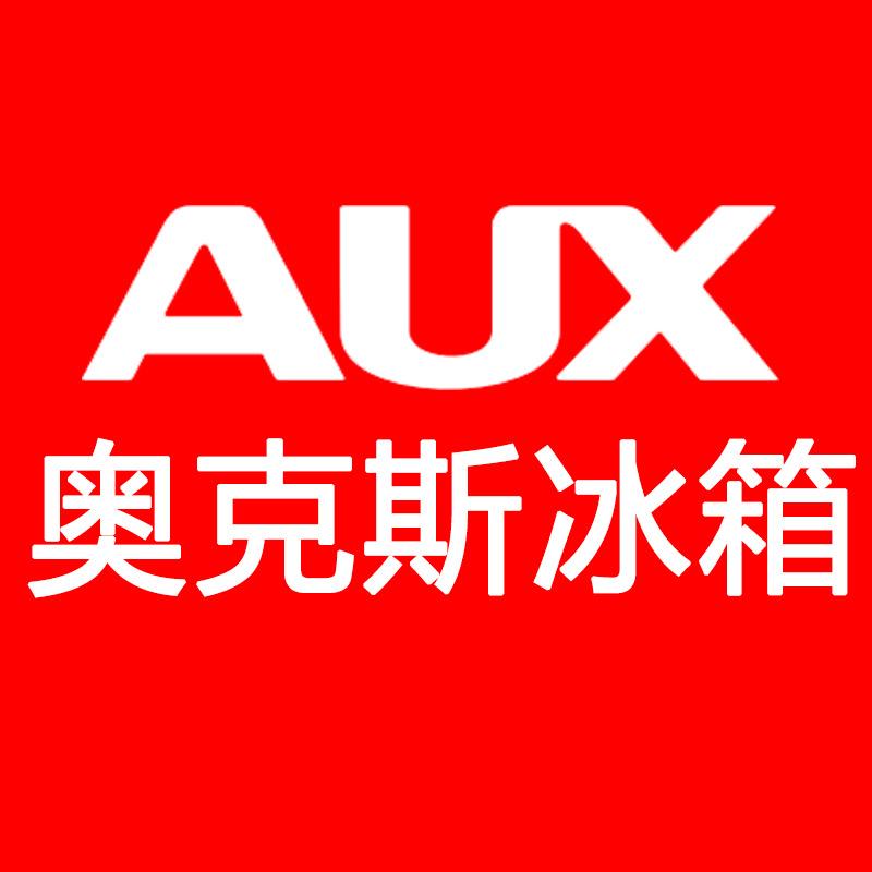 奥克斯冷柜旗舰店